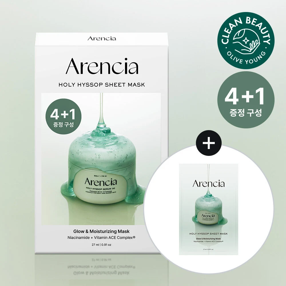 Arencia Holy Hyssop Sheet Mask product image