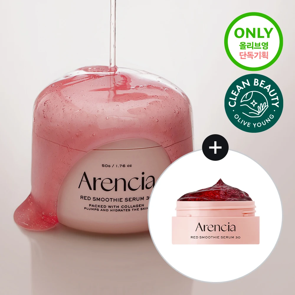 Arencia Red Smoothie Serum 30