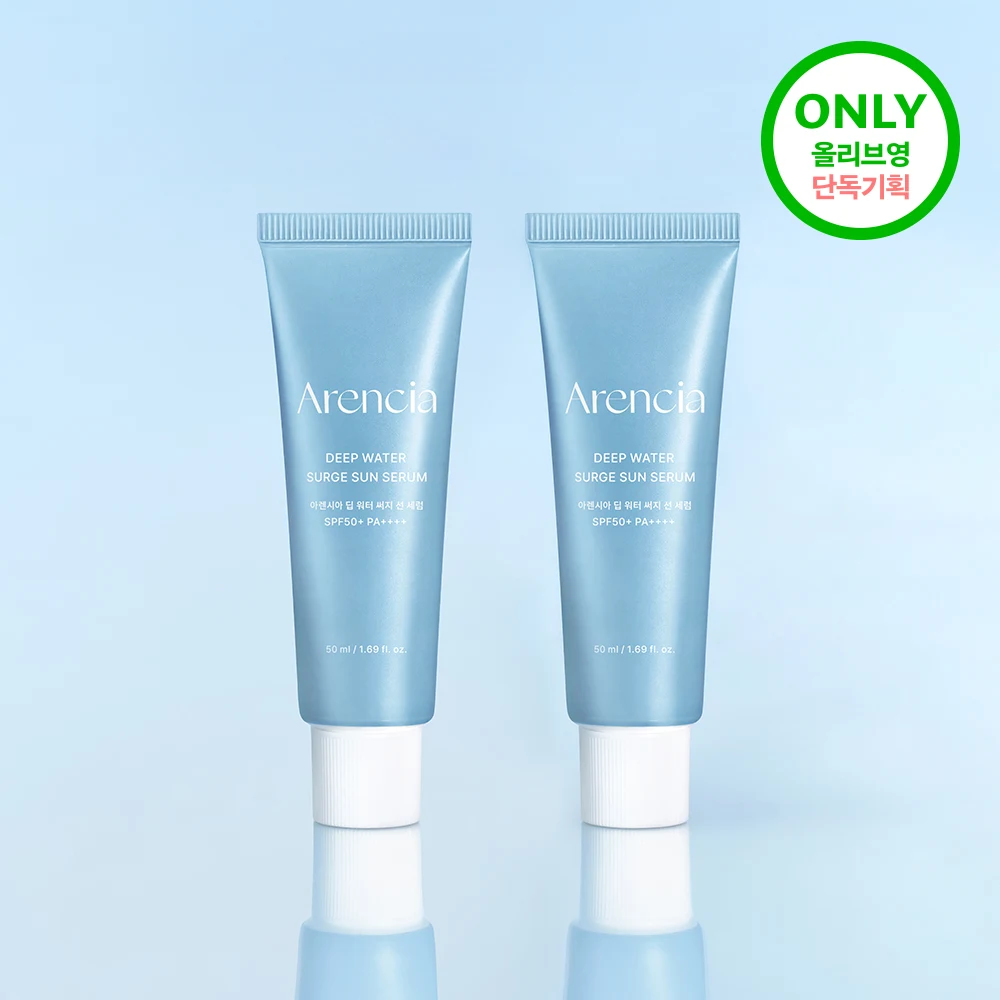Arencia Deep Water Surge Sun Serum product image