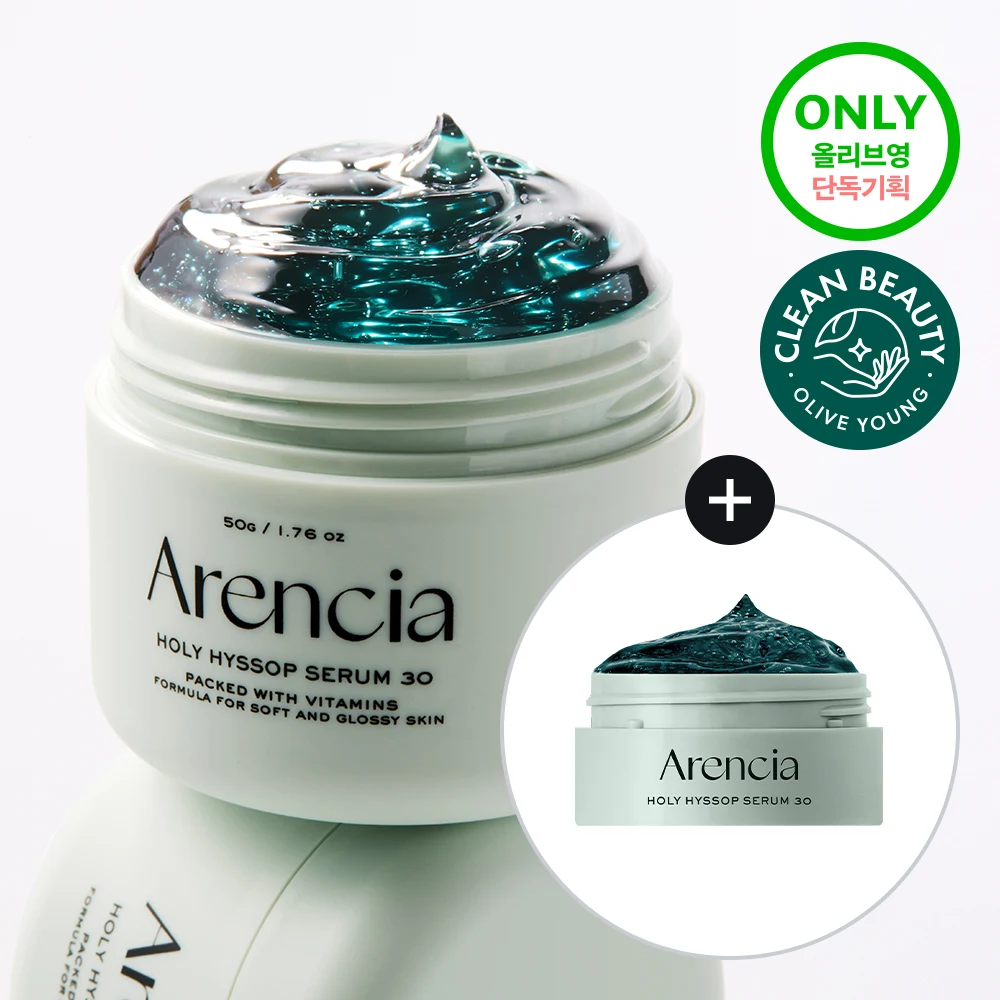 Arencia Holy Hyssop Serum 30 product image