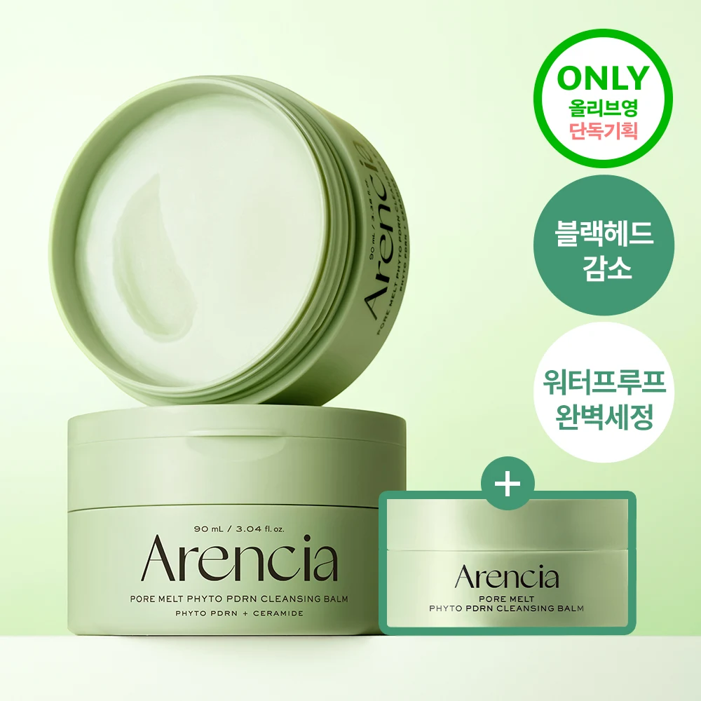 Arencia Pore Melt Phyto PDRN Cleansing Balm product image