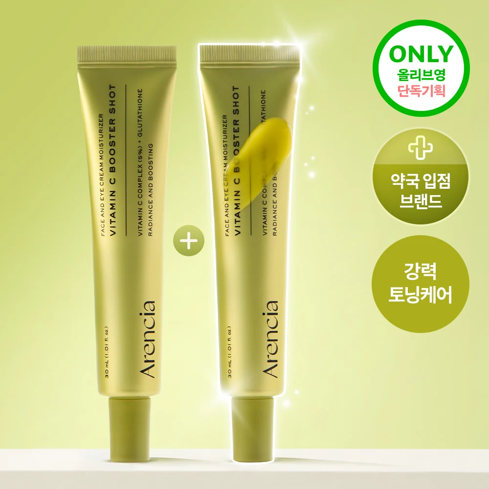 Arencia Vitamin C Booster Shot product image