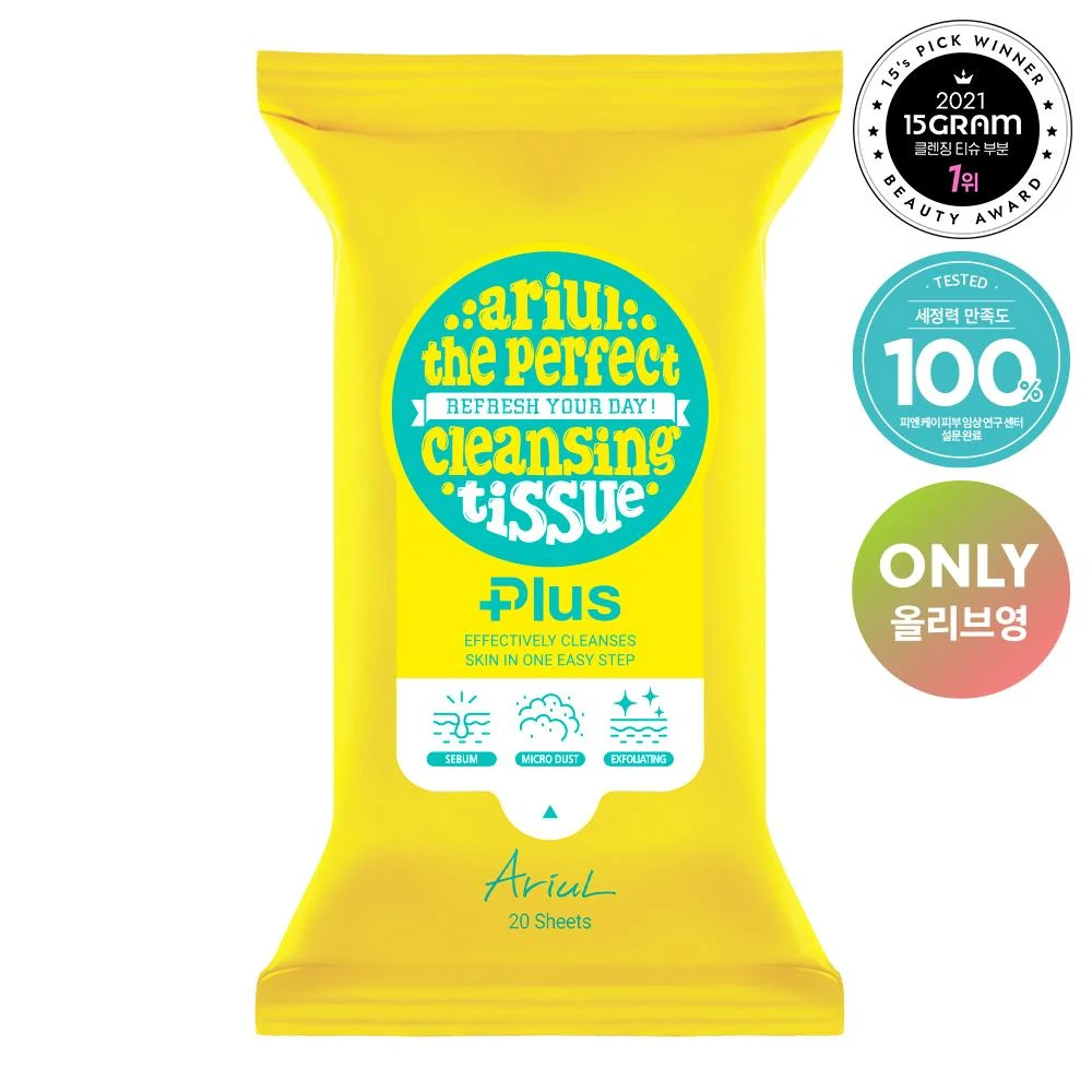 Ariul Stress Relieving Purefull Cleansing Wipes Triple Pack product image