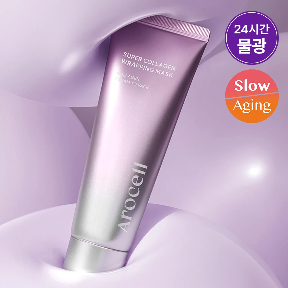 Arocell Super Collagen Wrapping Mask