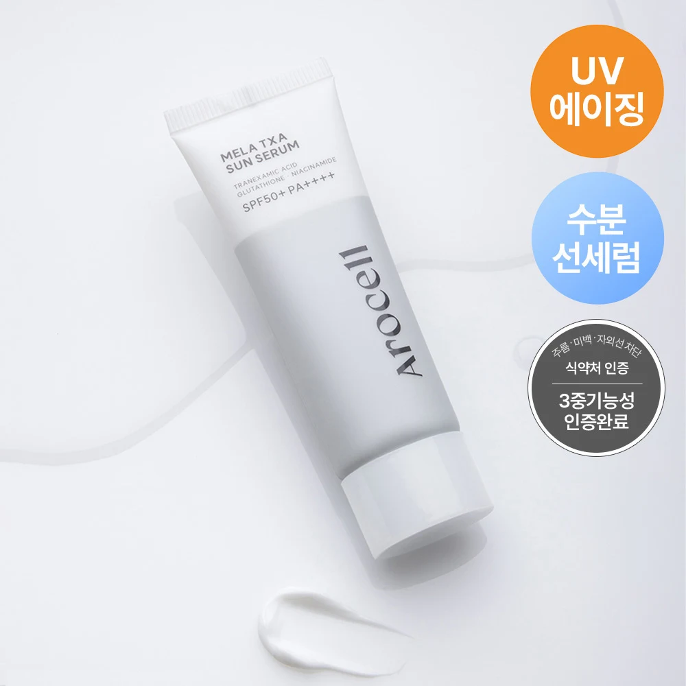 Arocell Mela TXA Sun Serum