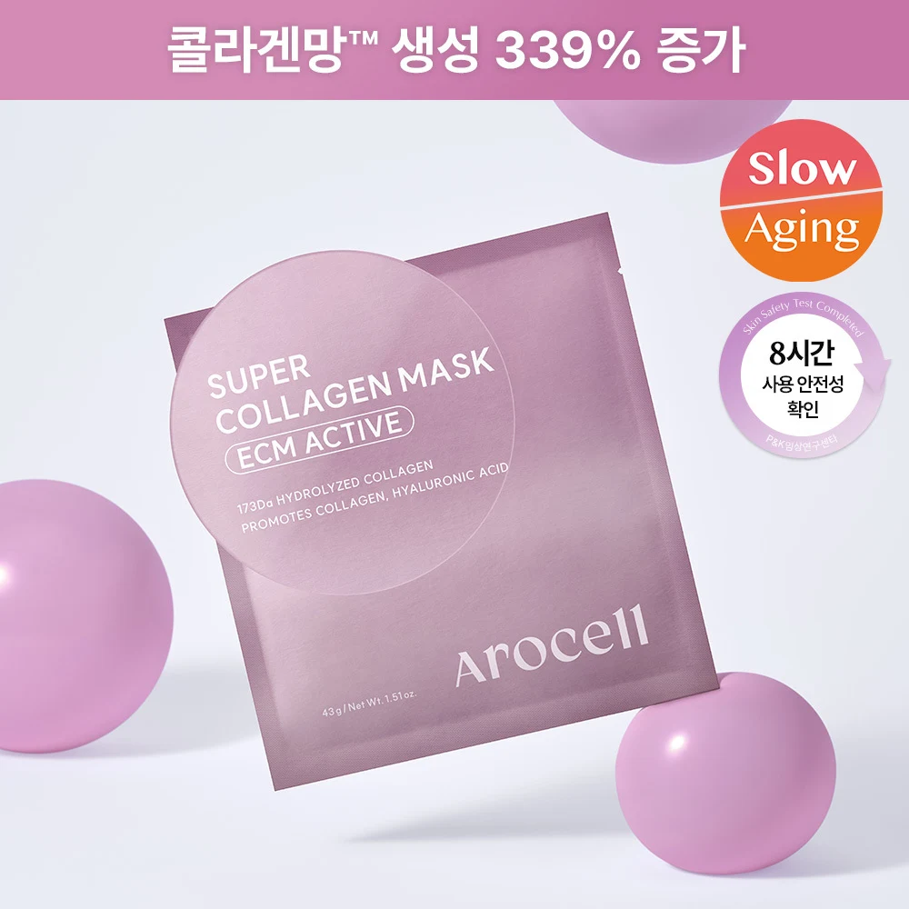 Arocell Super Collagen Mask 2.0 ECM Active Single Sheet Mask