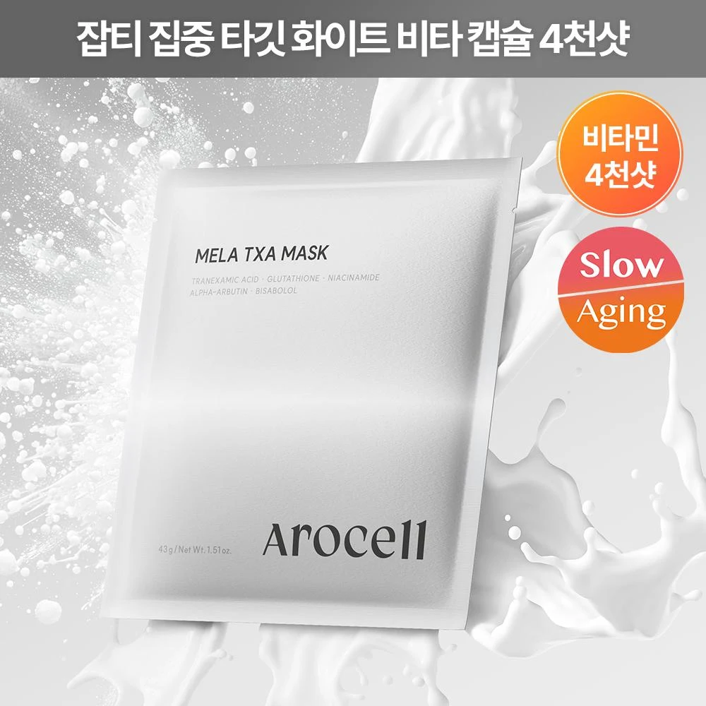 Arocell Mela TXA Sheet Mask