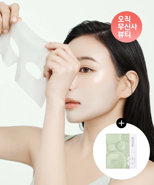 Arocell Cica Panthenol Soothing Gel Mask 7-Pack with Bonus Mask