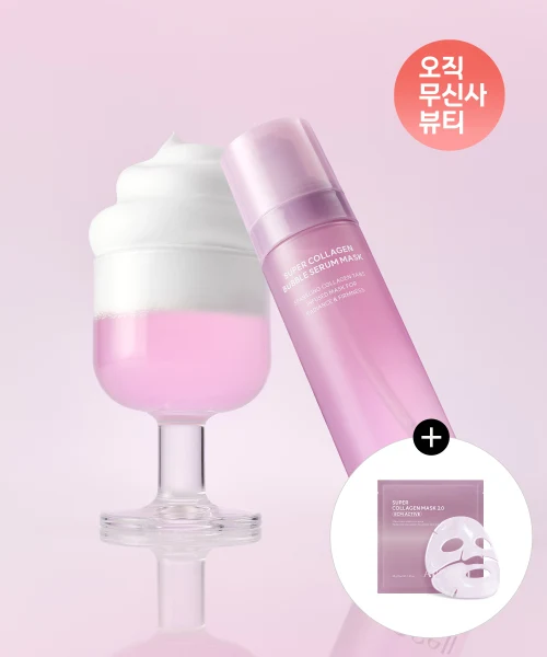 Arocell Super Collagen Bubble Serum Mask