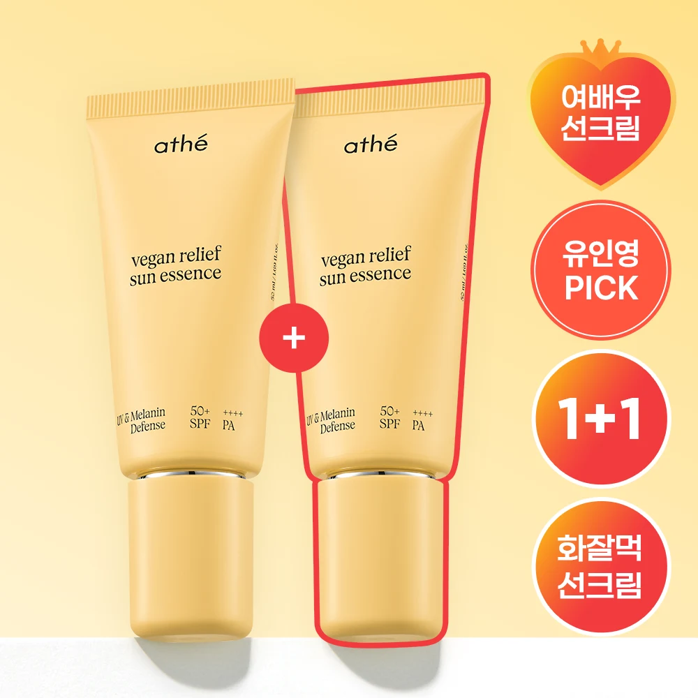 athe Vegan Relief Sun Essence EX SPF50+ Duo