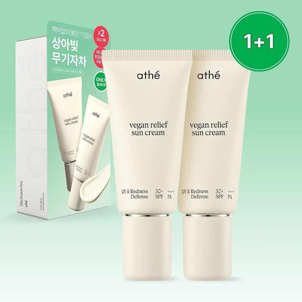 athe Vegan Relief Sun Cream SPF50+ Duo