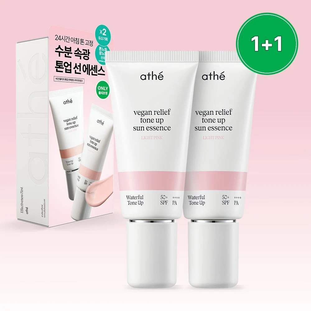 athe Vegan Relief Tone Up Sun Essence SPF50+ Light Pink Duo