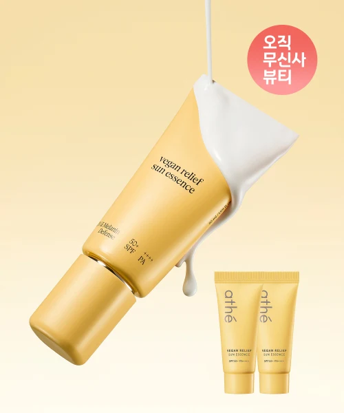 athe Vegan Relief Sun Essence EX product image