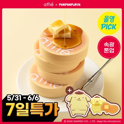 Atte Pompompurin Tone-Up Sun Cushion SPF 50+ PA++++ (4 Shades) product image