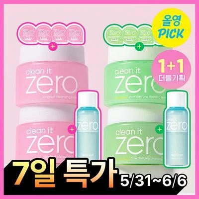 BANILA CO Cleansing Balm product image