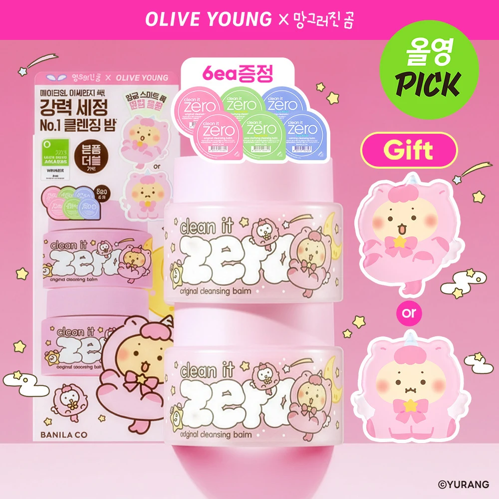 BANILA CO Clean It Zero Original Cleansing Balm with Travel Sizes and Grip Accessory product image