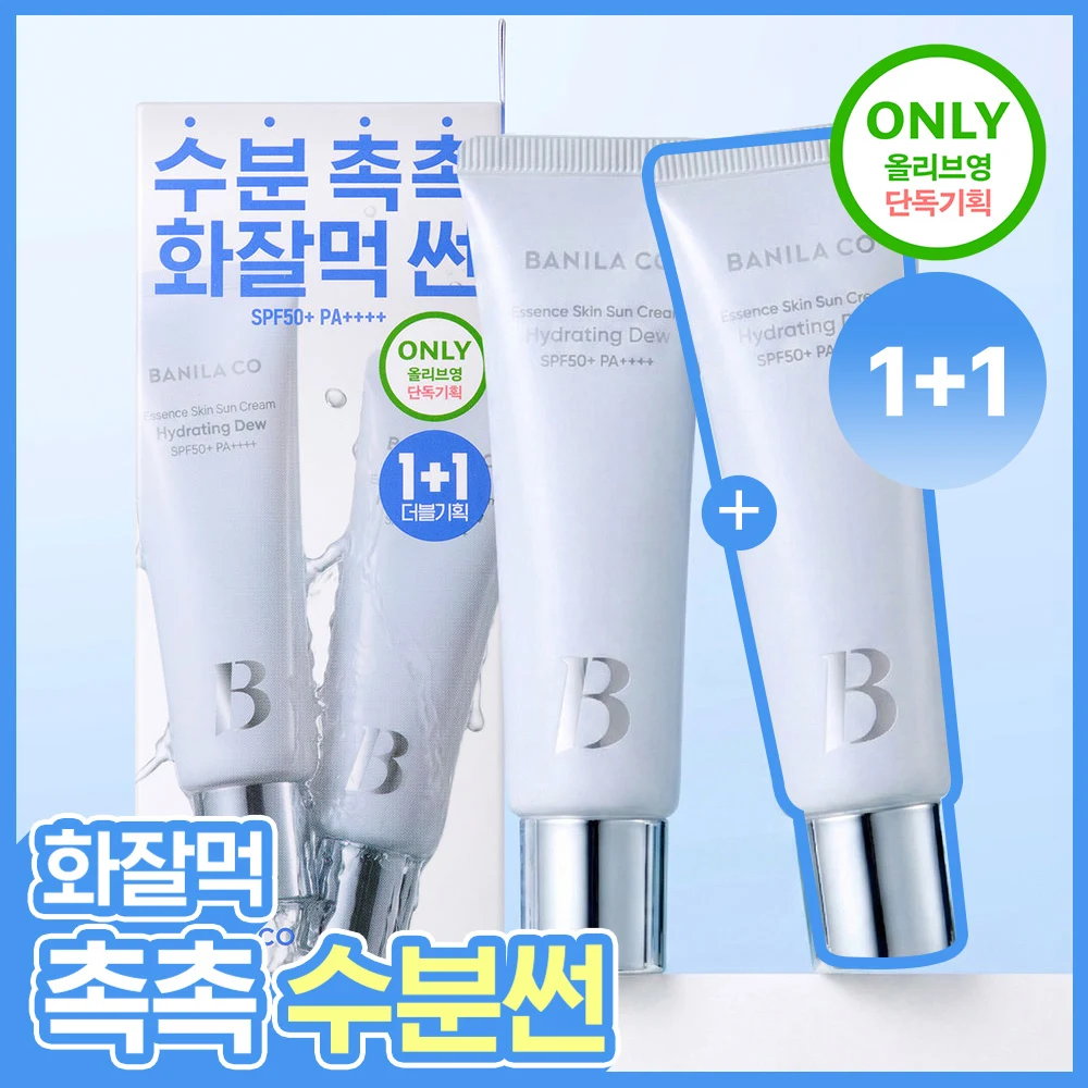BANILA CO Essence Skin Hydrating Dew Sun Cream Pack product image