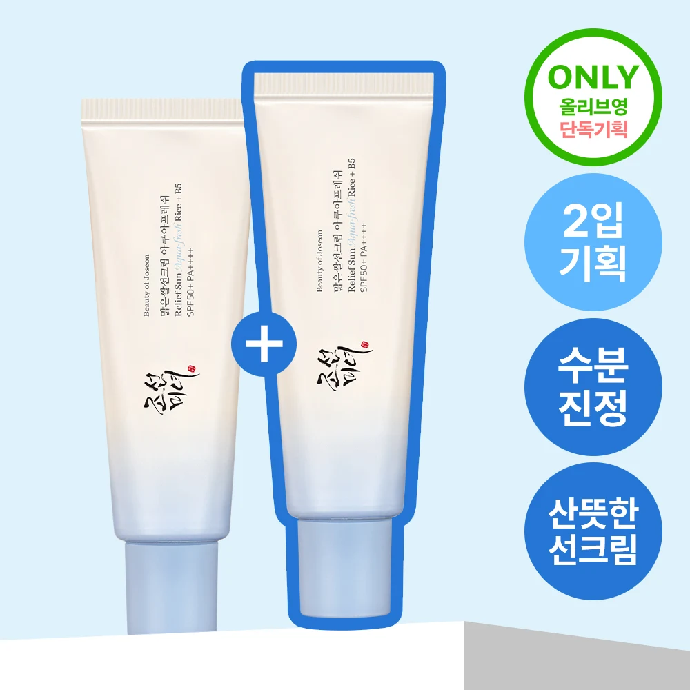Beauty of Joseon Relief Sun Aqua Fresh Rice + B5 Sunscreen Duo