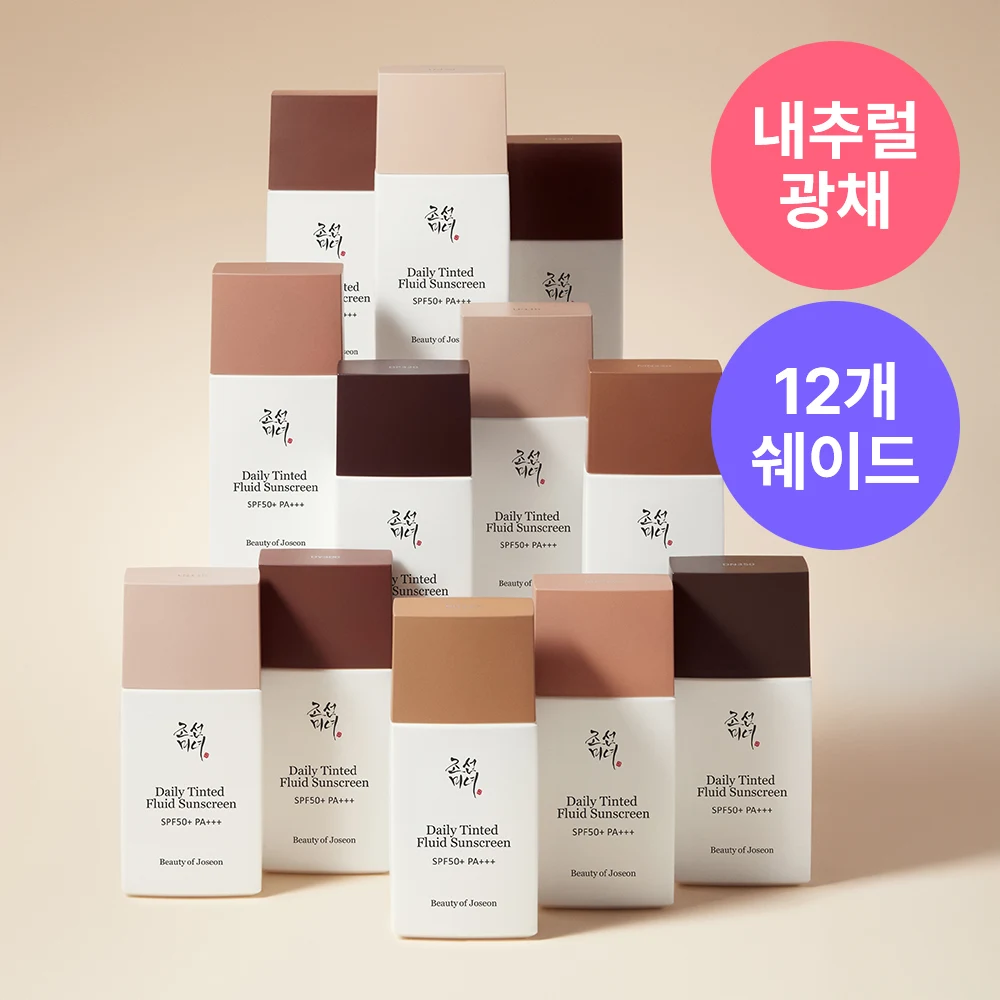 Beauty of Joseon Daily Tinted Fluid Sunscreen product image