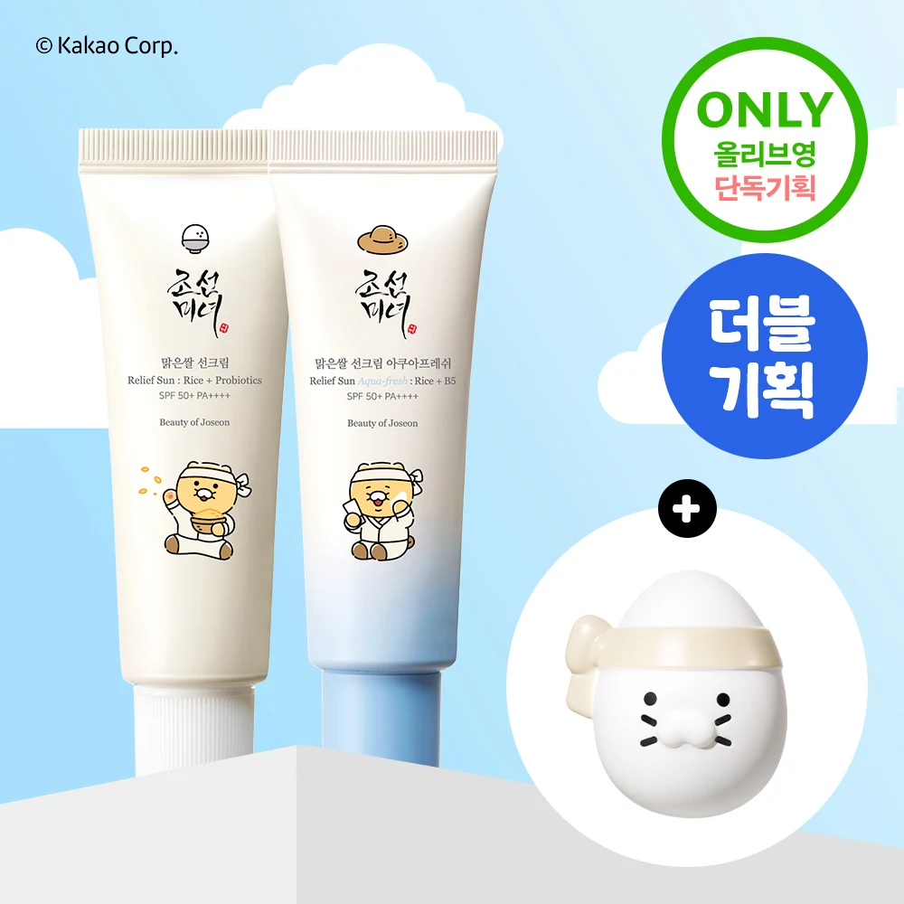 Beauty of Joseon Choonsik Edition Relief Sun Pack with Stress Ball