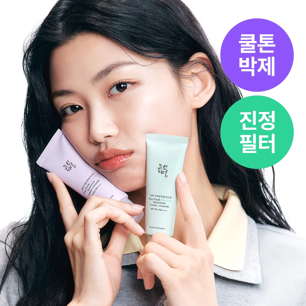 Beauty of Joseon Stay Fresh Tone-Up Sunscreen product image