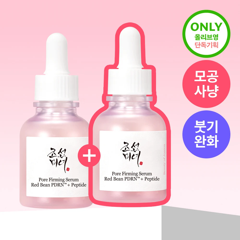 Beauty of Joseon Pore Firming Red Bean PDRN + Peptide Serum