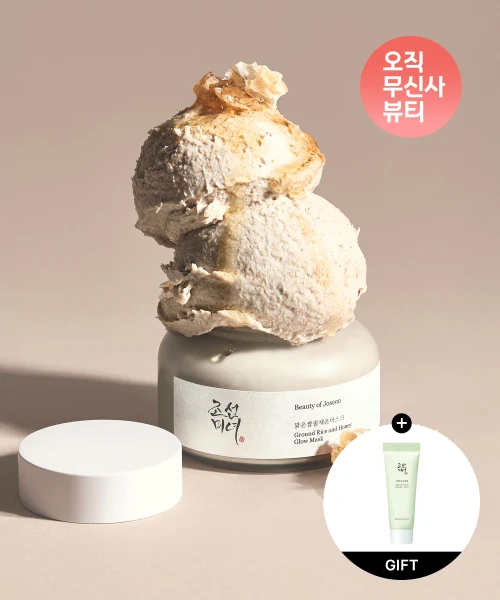 Beauty of Joseon Rice and Honey Glow Mask product image