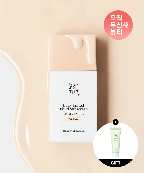 Beauty of Joseon Daily Tinted Sun Serum Veil Cover