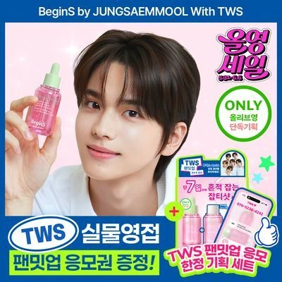 Begins by Jung Saem Mool Trace Serum Value