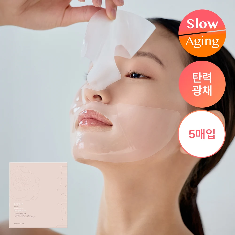 beiskin Rose Water Collagen Sheet Mask