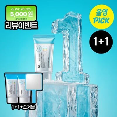 belif Aqua Bomb Frozen Cream Duo with Mirror product image