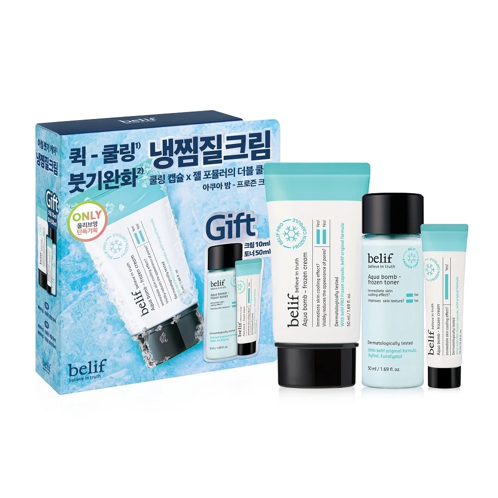 belif Aqua Bomb Frozen Cream Hydration