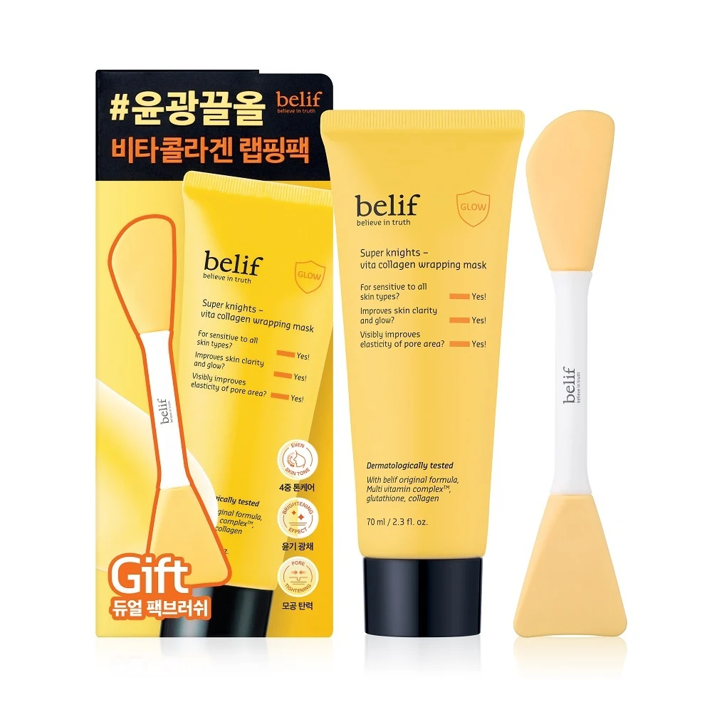 belif Super Knights Vita Collagen Wrapping Mask with Dual Pack Brush