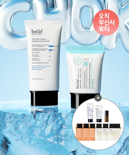 belif Moisture Bomb Cream Duo