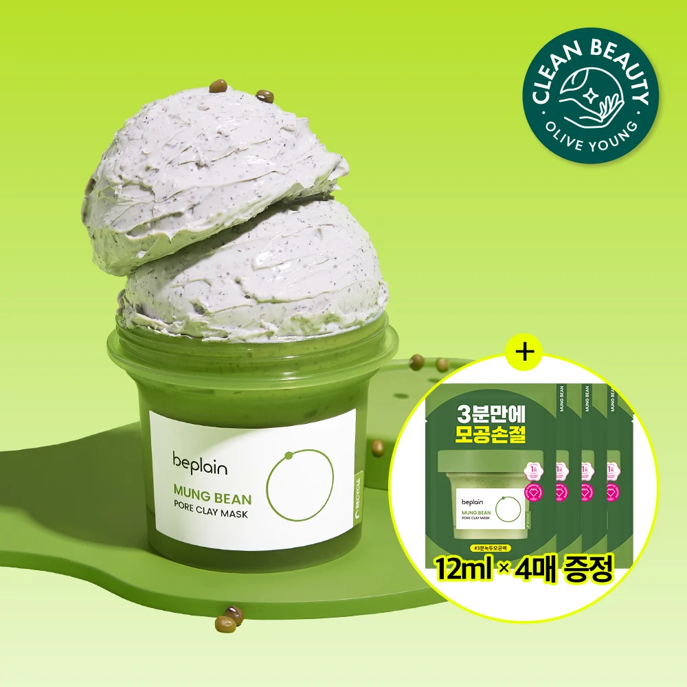 beplain Mung Bean Pore Clay Mask