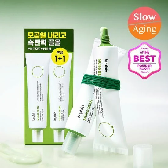 beplain Mung Bean Pore Tight Up Soothing Cream