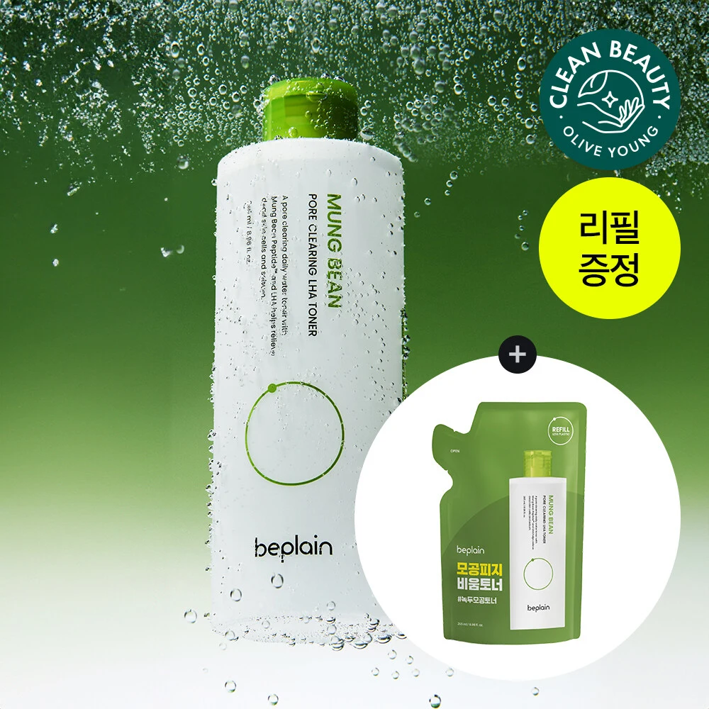 beplain Mung Bean Pore Clearing LHA Toner