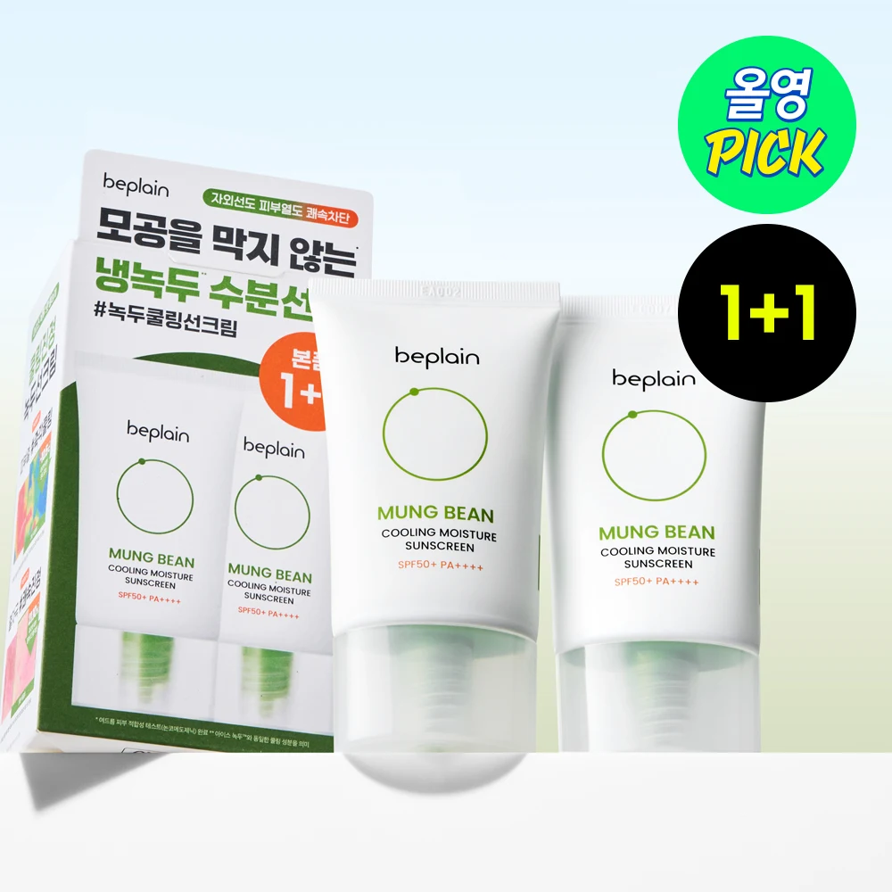 beplain Mung Bean Cooling Moisture Sunscreen Duo