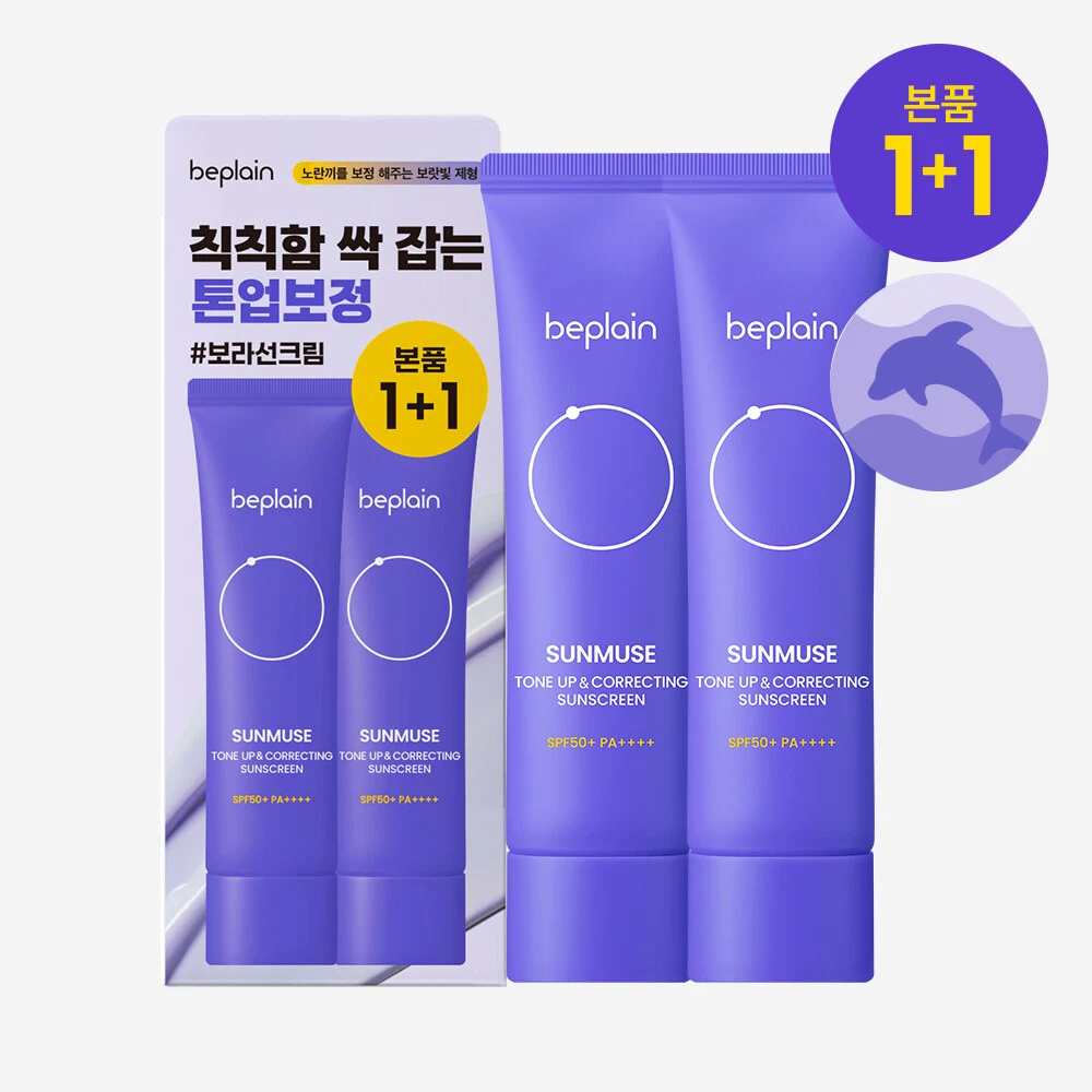 beplain Sunmuse Tone Up & Correcting Sunscreen Duo