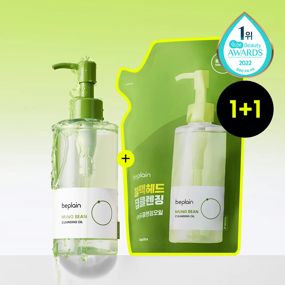 beplain Mung Bean Cleansing Oil with