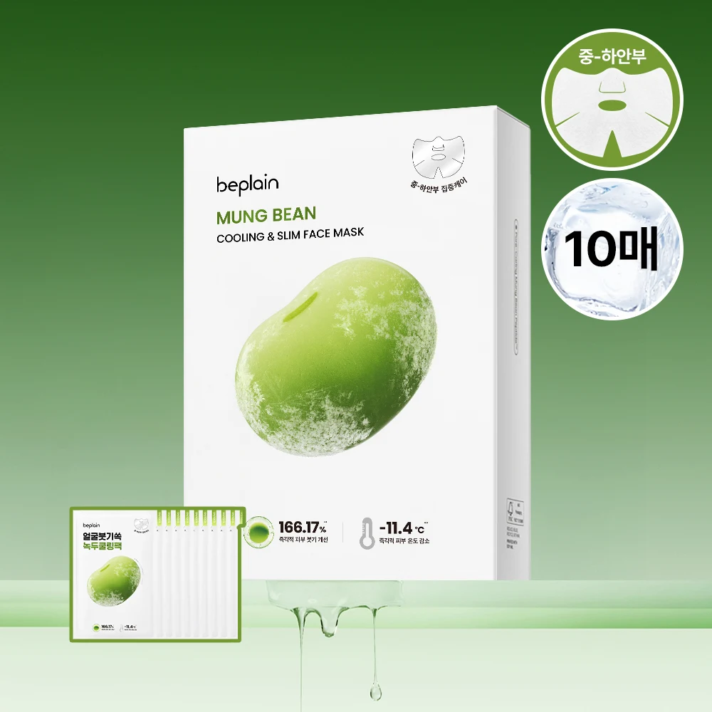 beplain Mung Bean Cooling Sheet Mask 10-Pack