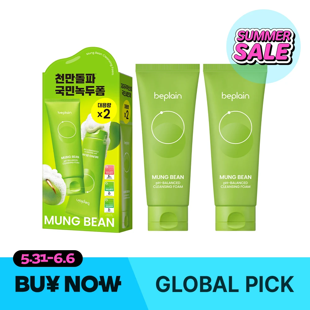 beplain Mung Bean pH-Balanced Cleansing Foam Pack