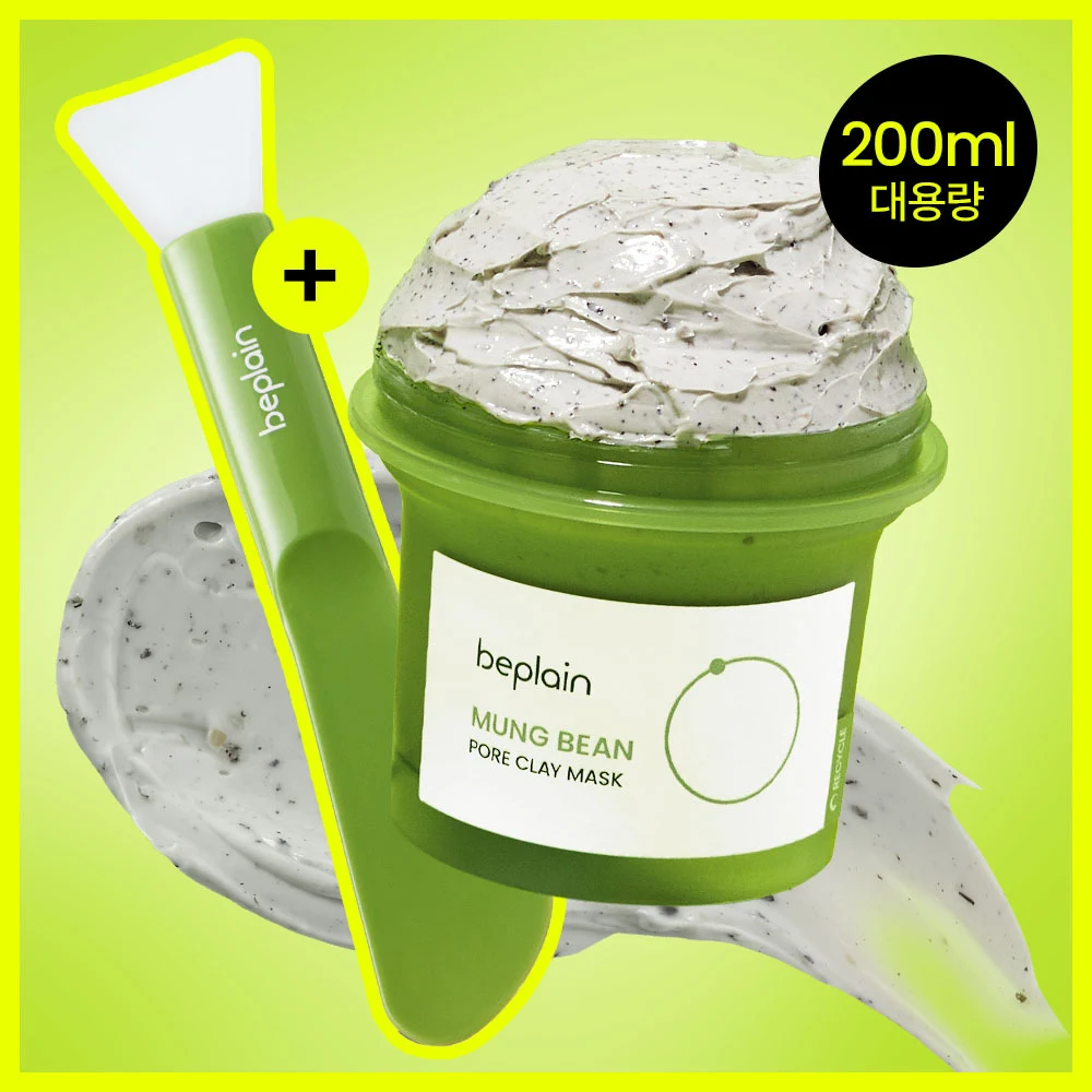beplain Mung Bean Pore Clay Mask with Silicone Brush