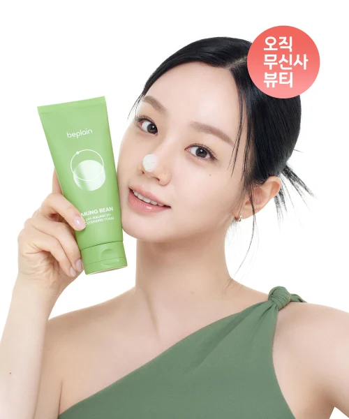 beplain Mung Bean Low pH Cleansing Foam