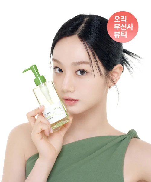 beplain Mung Bean Cleansing Oil