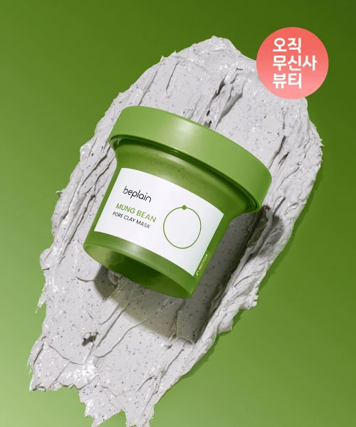 beplain Mung Bean Pore Clay Mask