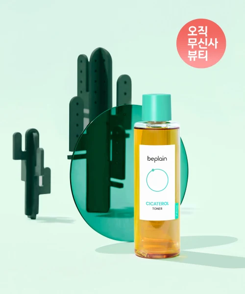 beplain Cicaterol Soothing Toner