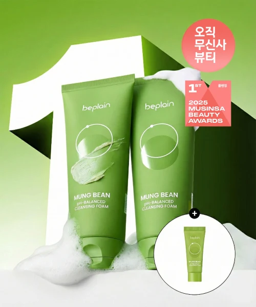 beplain Mung Bean Low pH Cleansing Foam Duo Mini