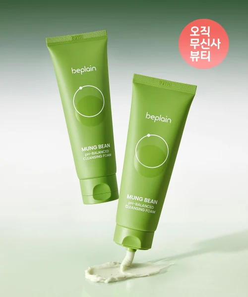 beplain Mung Bean Mildly Acidic Cleansing Foam Twin Pack
