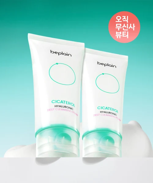 beplain Cicaterol Hyaluronic Deep Cleansing Foam Duo